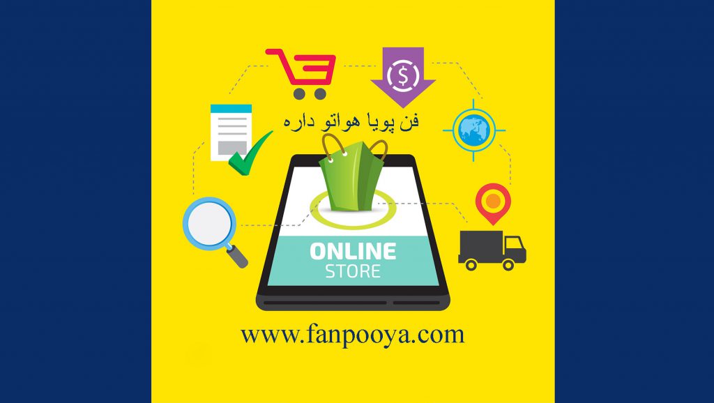 تضمین فن پویا